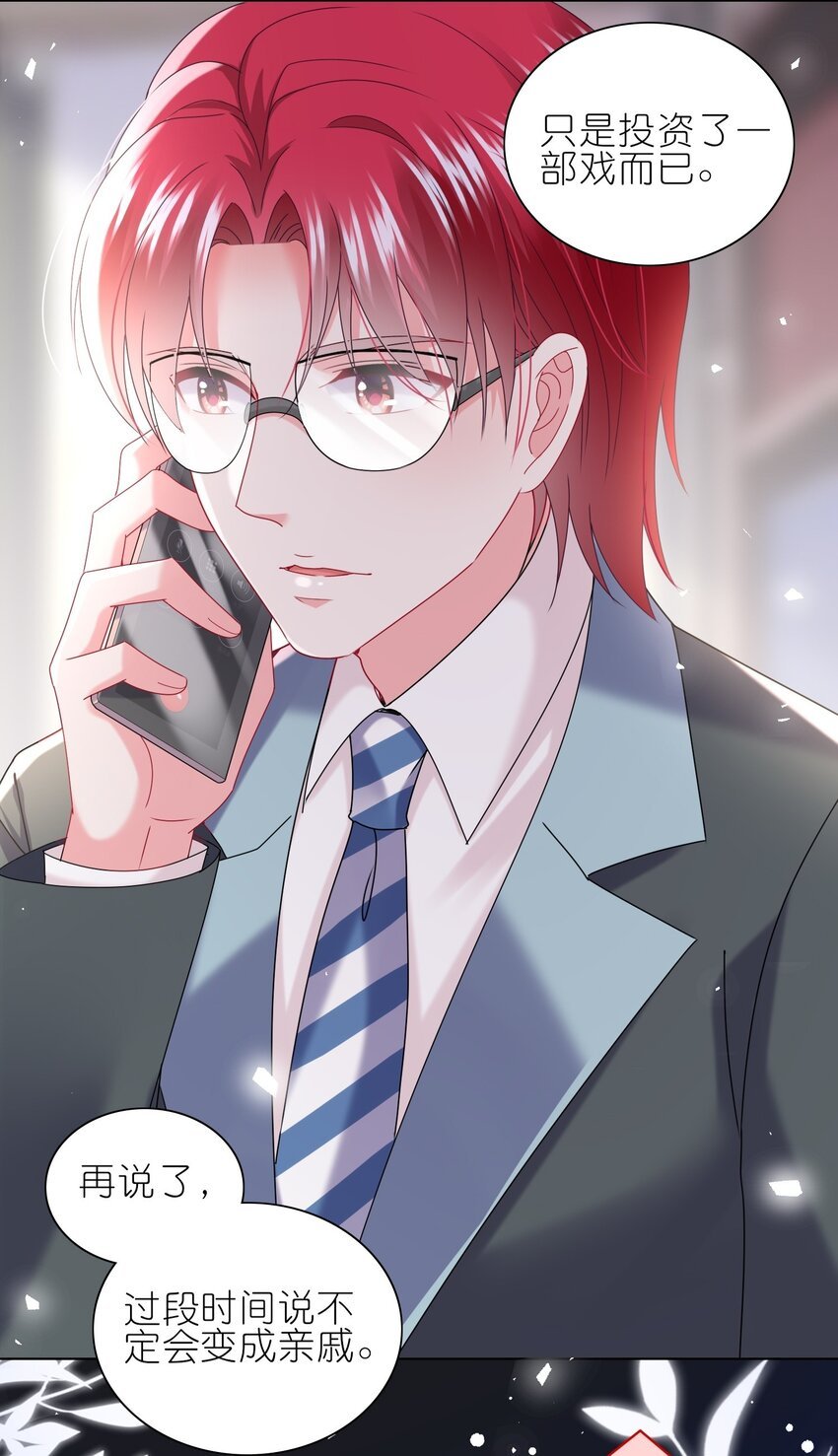 488 第488话