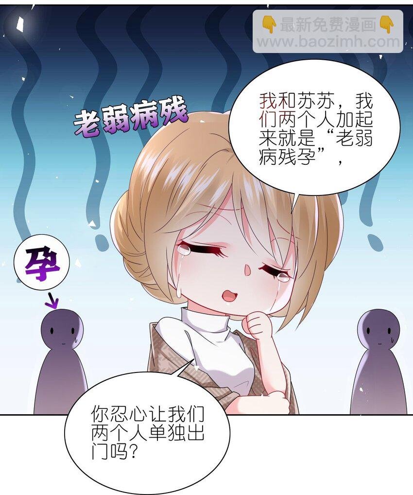 488 第488话