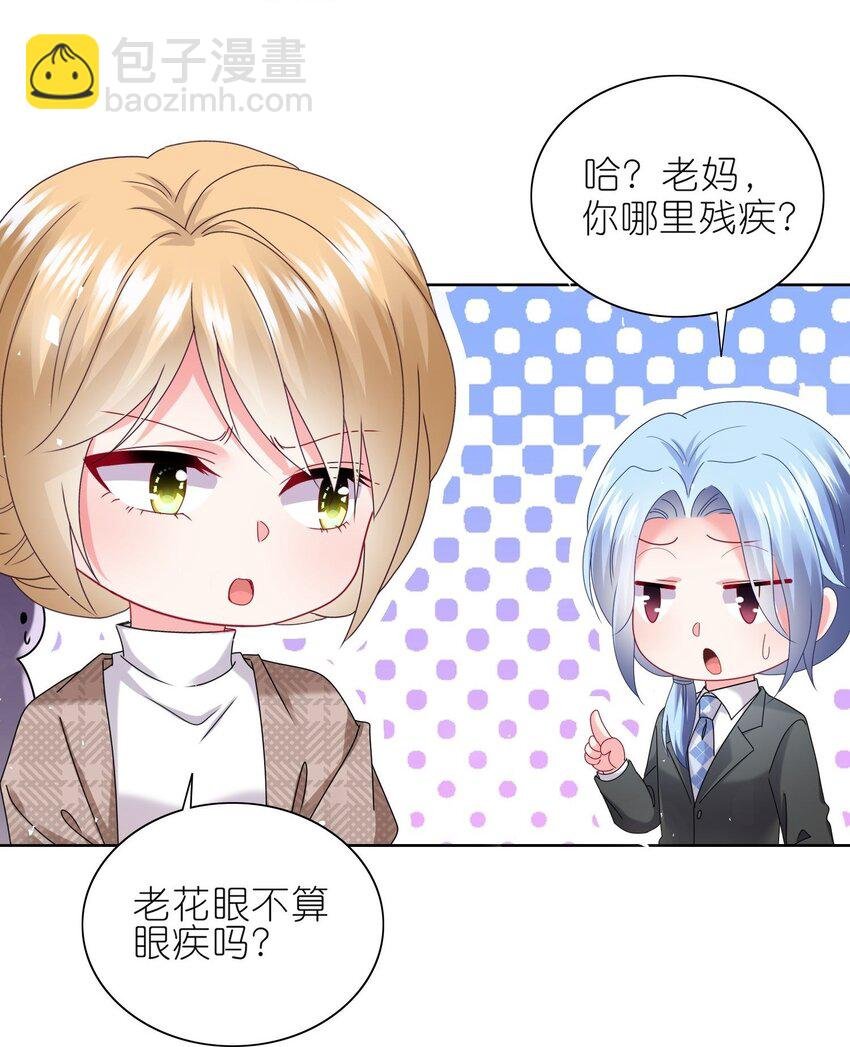 488 第488话