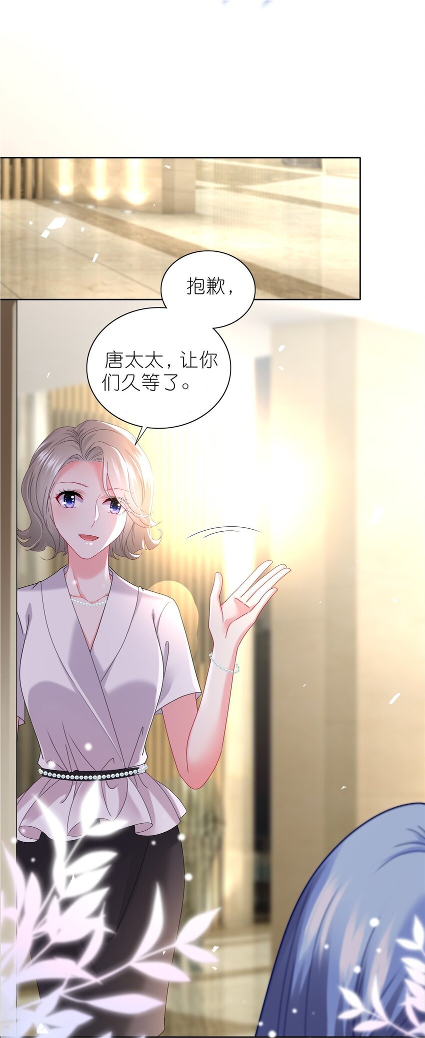 488 第488话