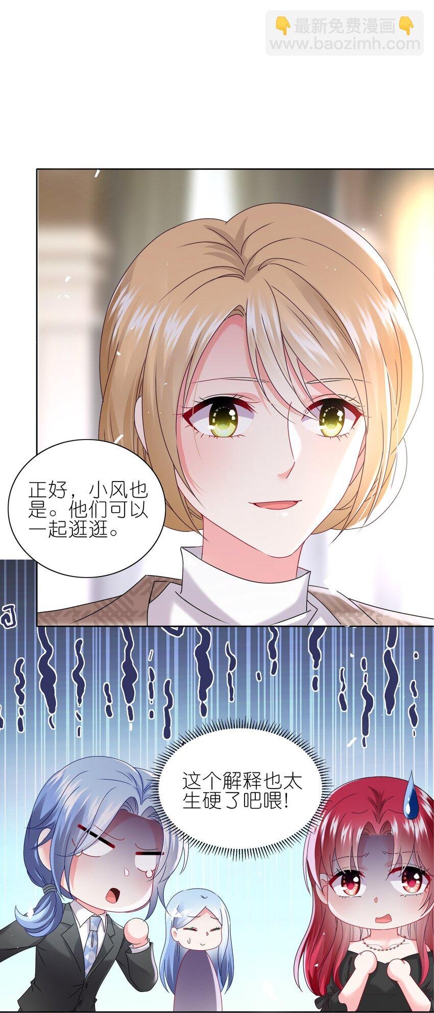 488 第488话