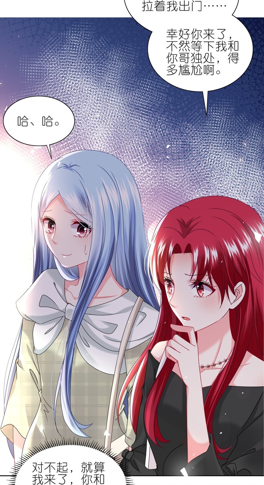 488 第488话