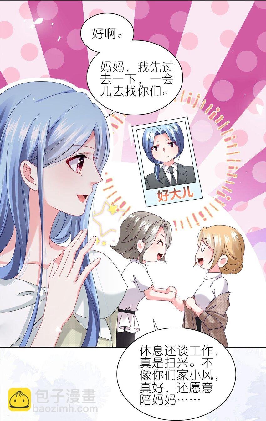 488 第488话