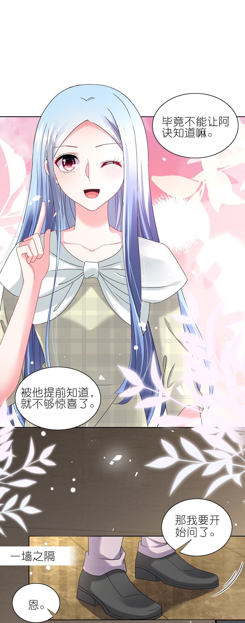 488 第488话