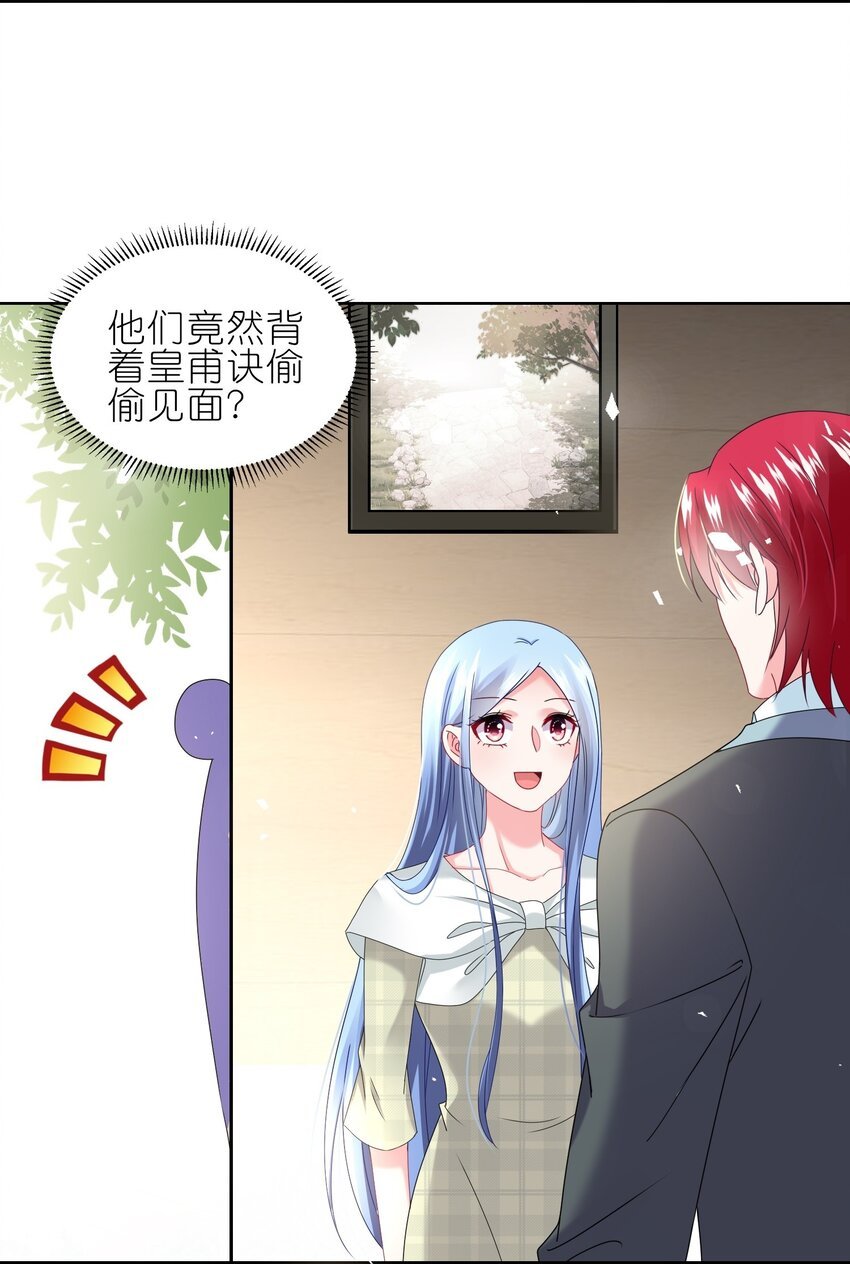 488 第488话