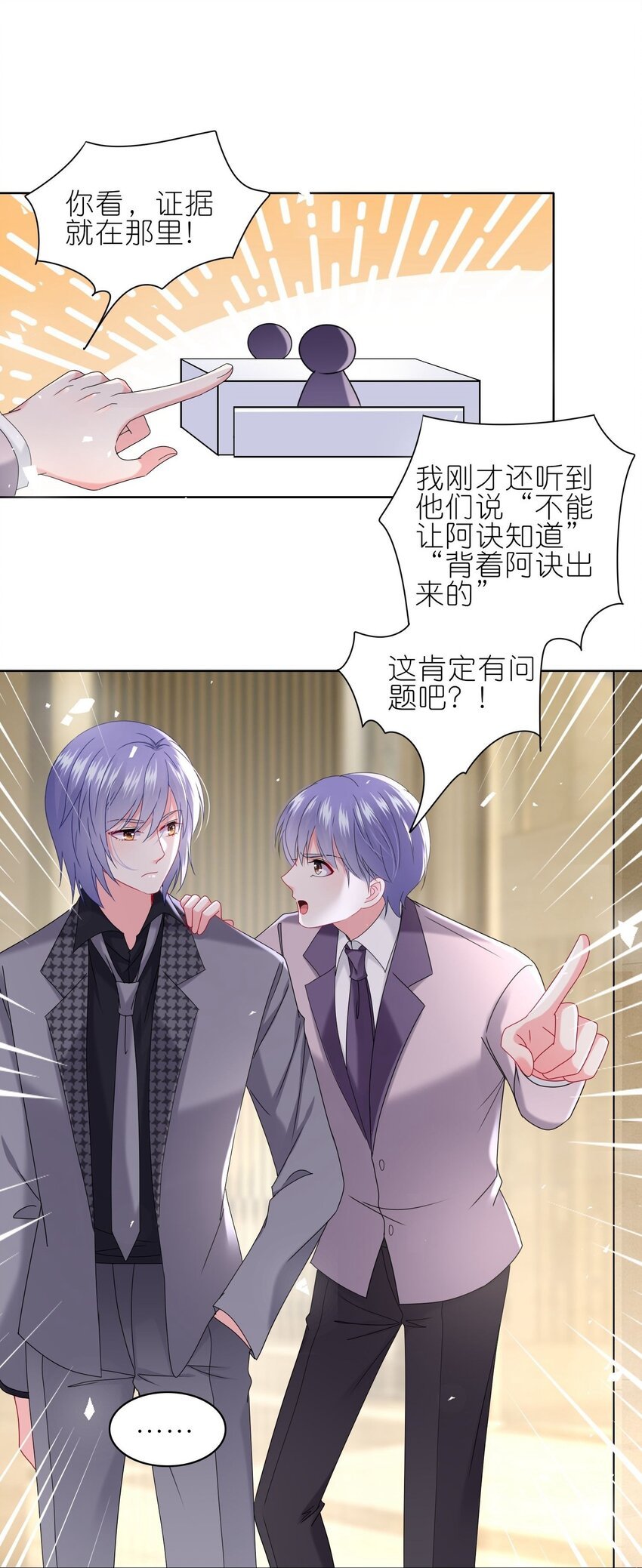 490 第490话