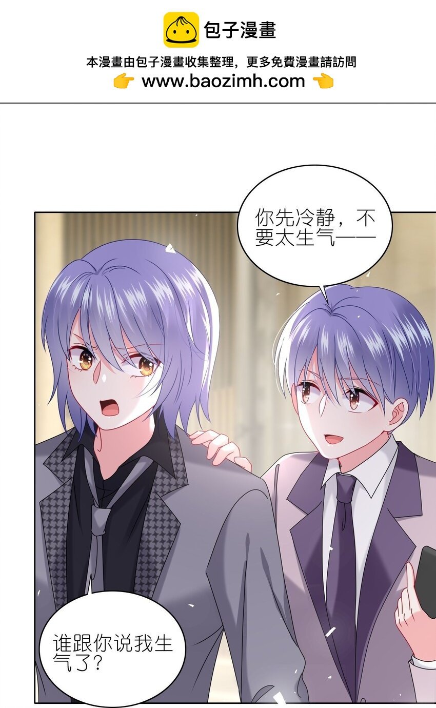 490 第490话