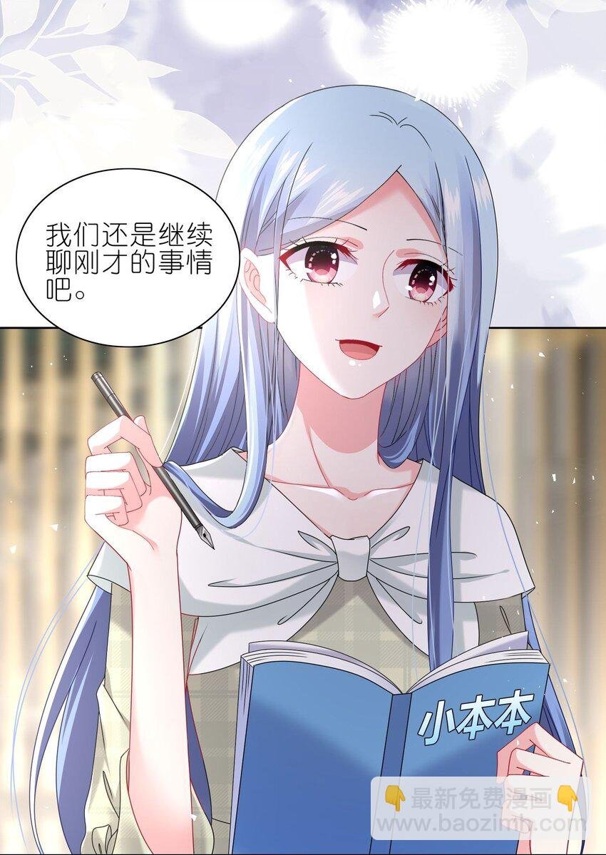 490 第490话