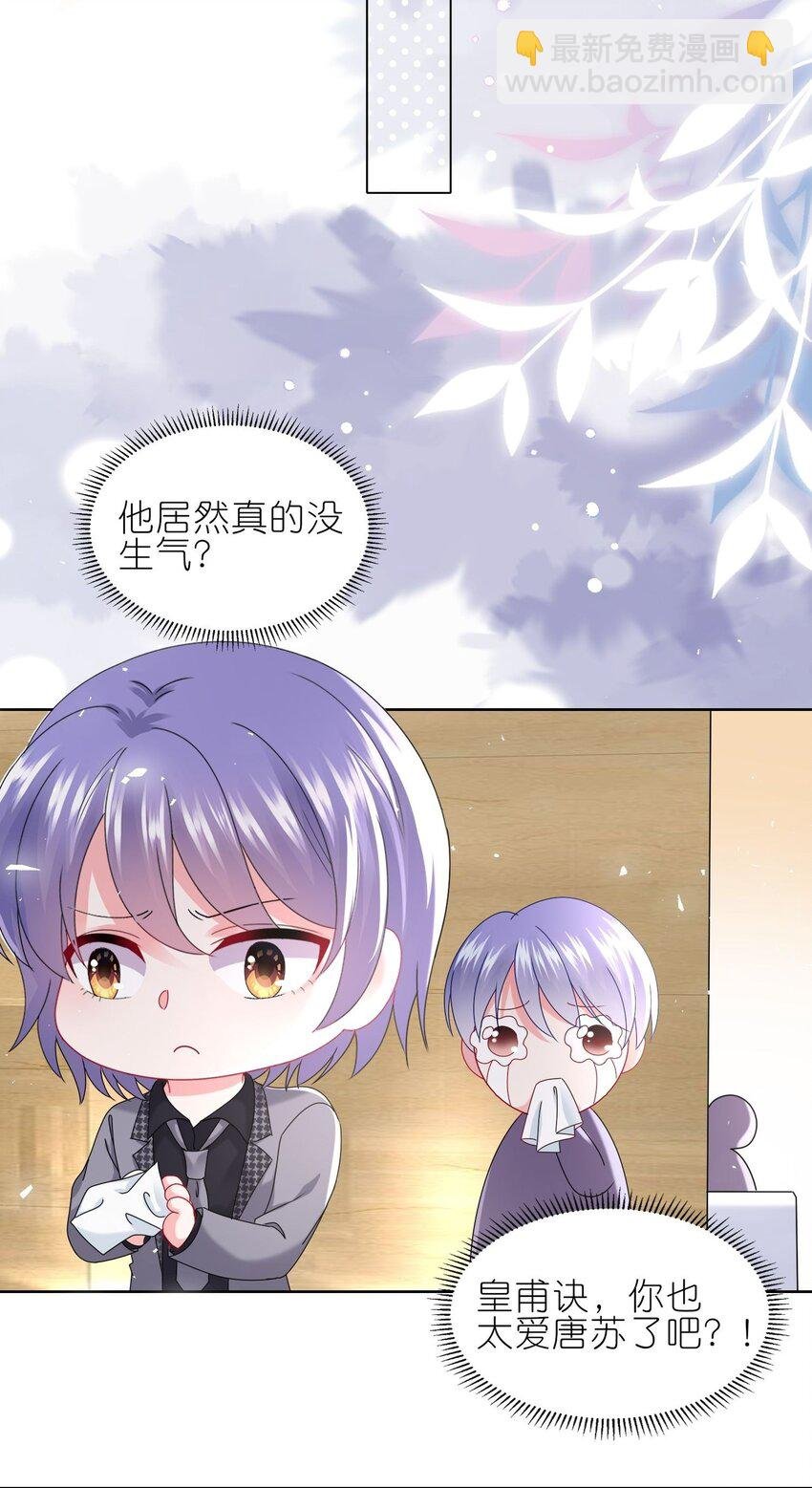 490 第490话