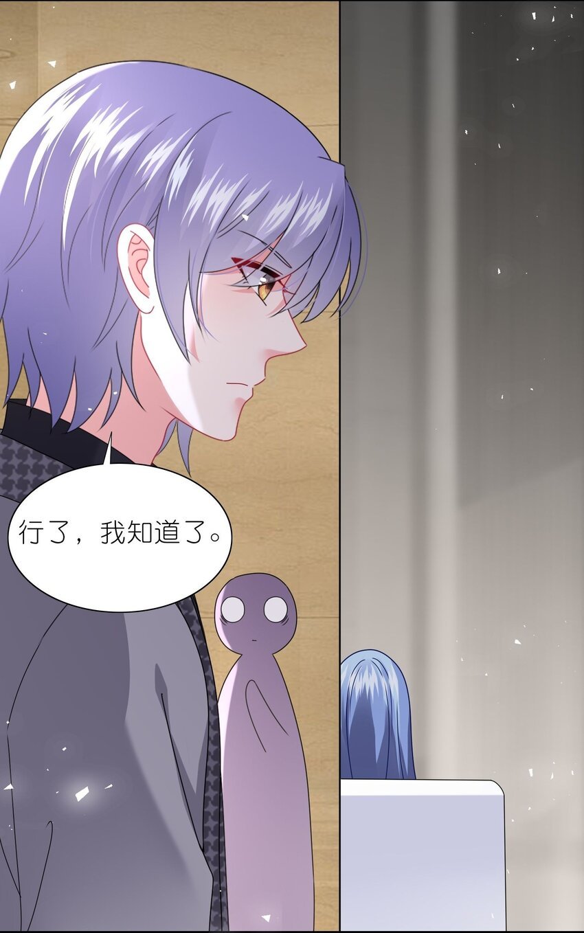 490 第490话