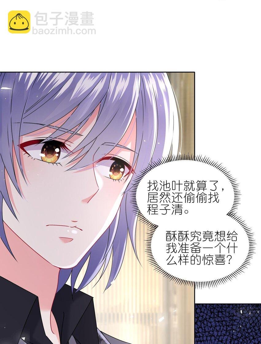 490 第490话