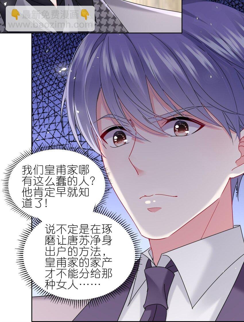 490 第490话