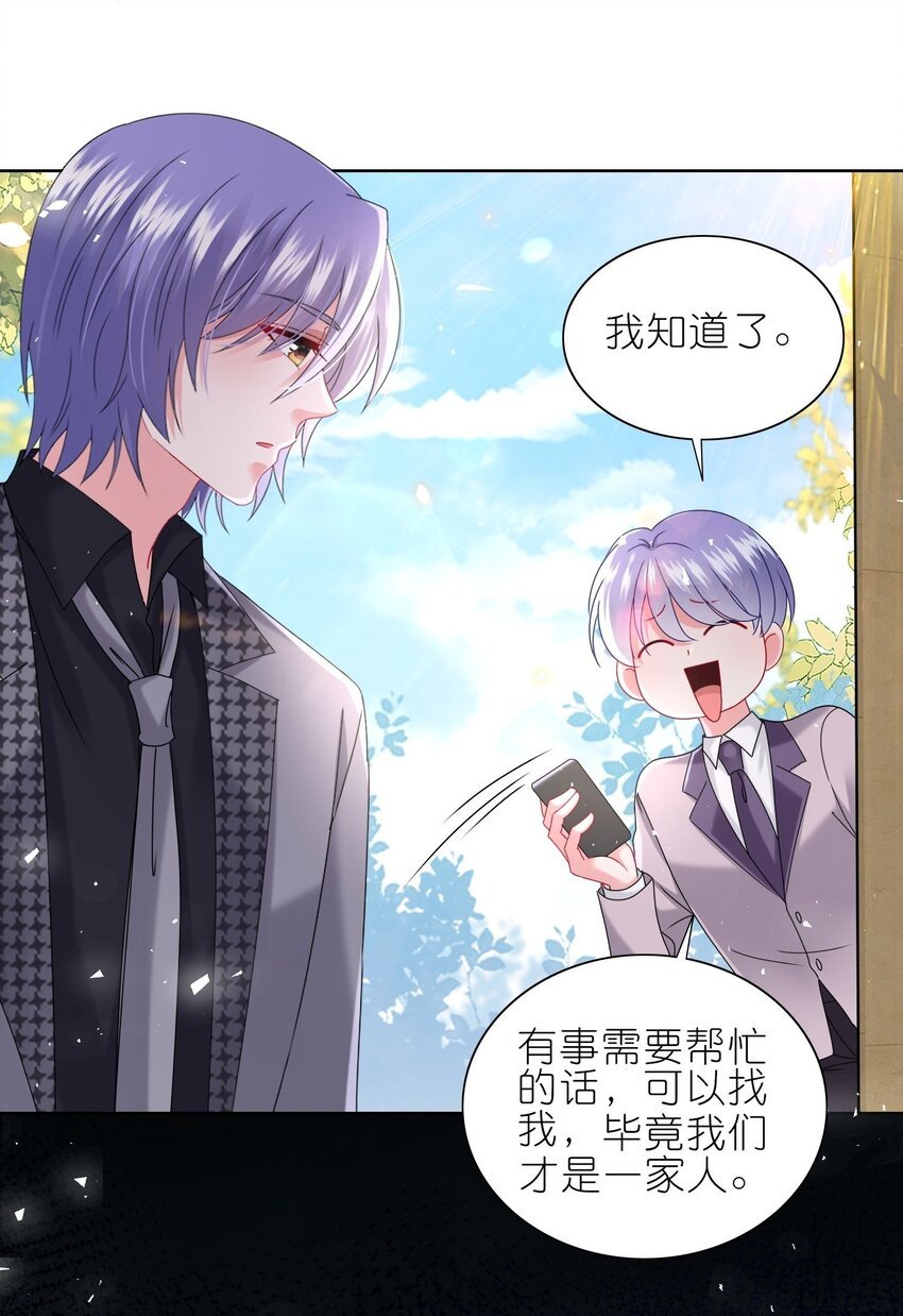 490 第490话