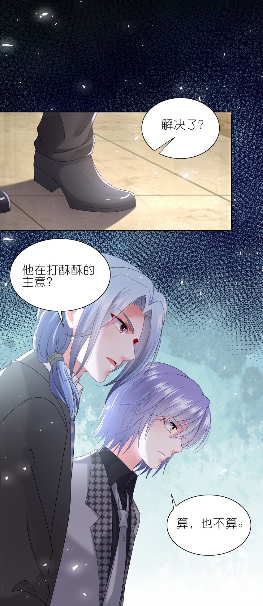 490 第490话