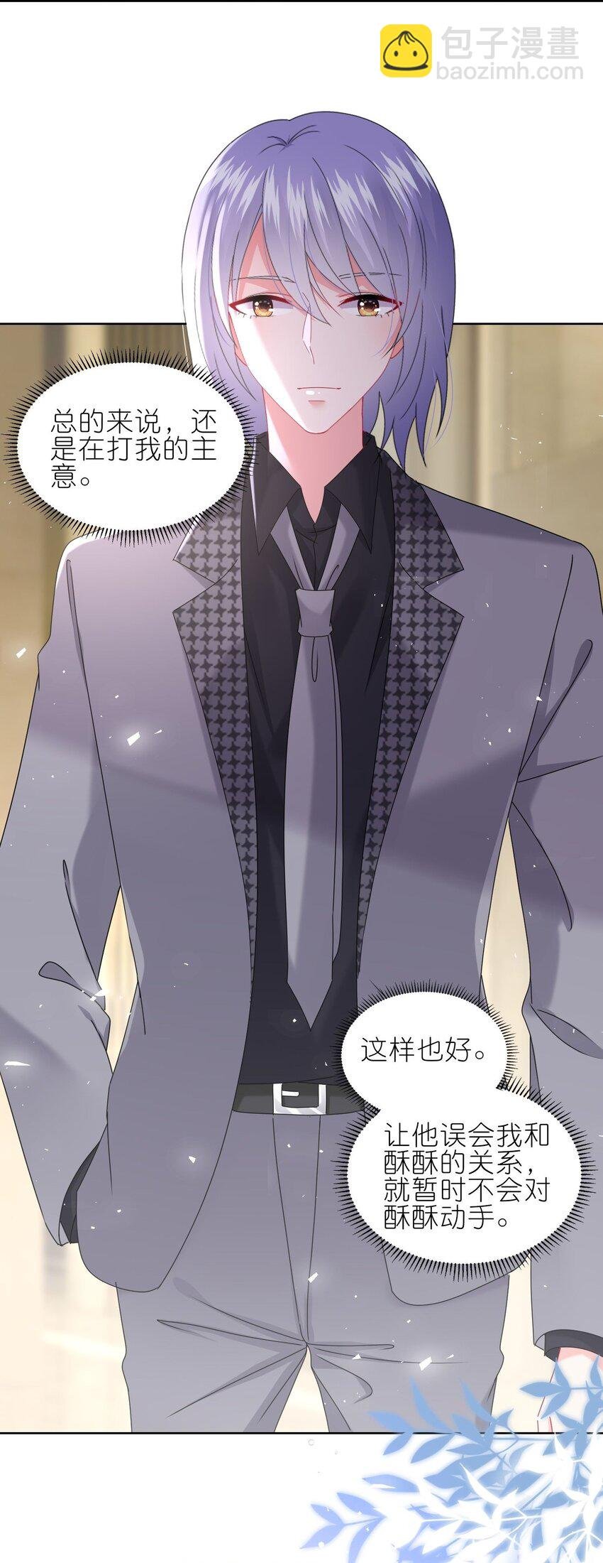 490 第490话
