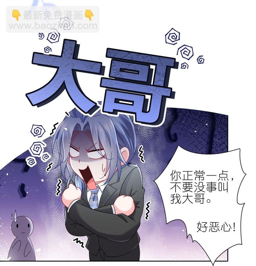 490 第490话