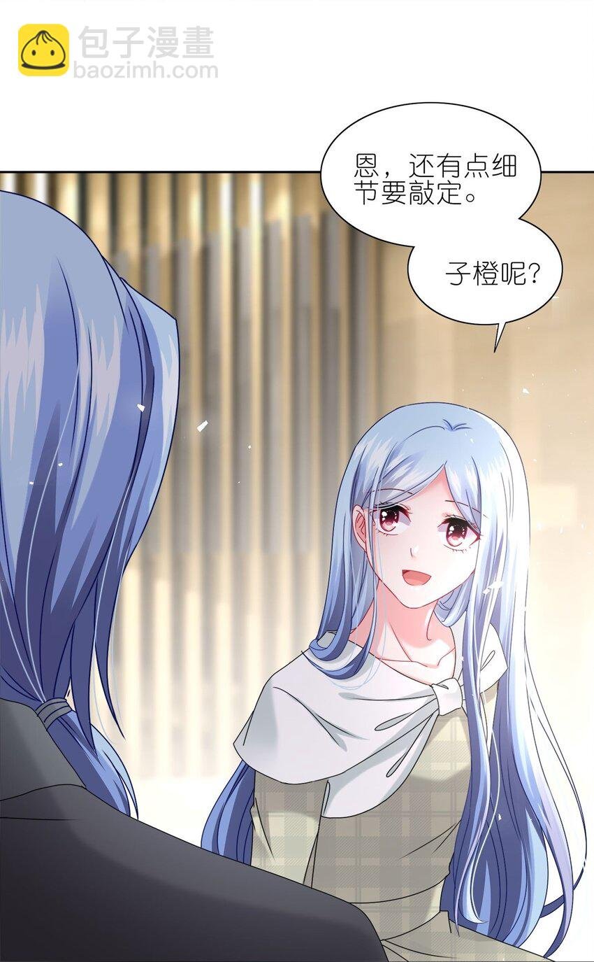 490 第490话