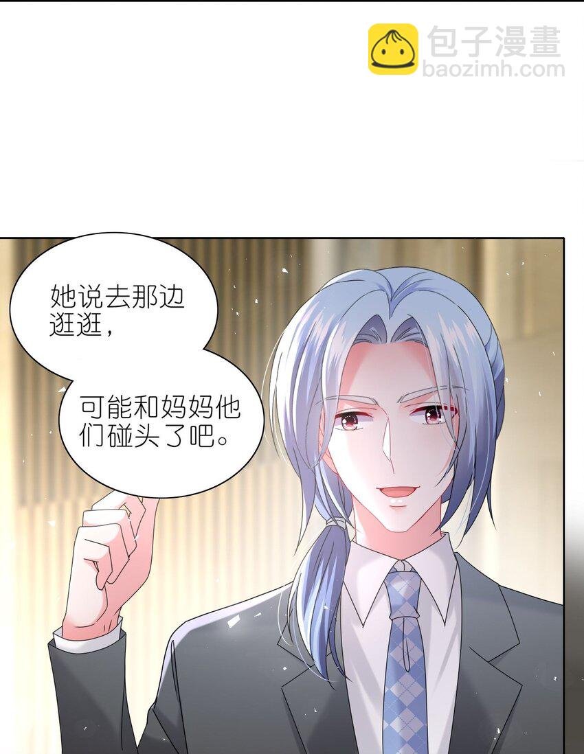 490 第490话