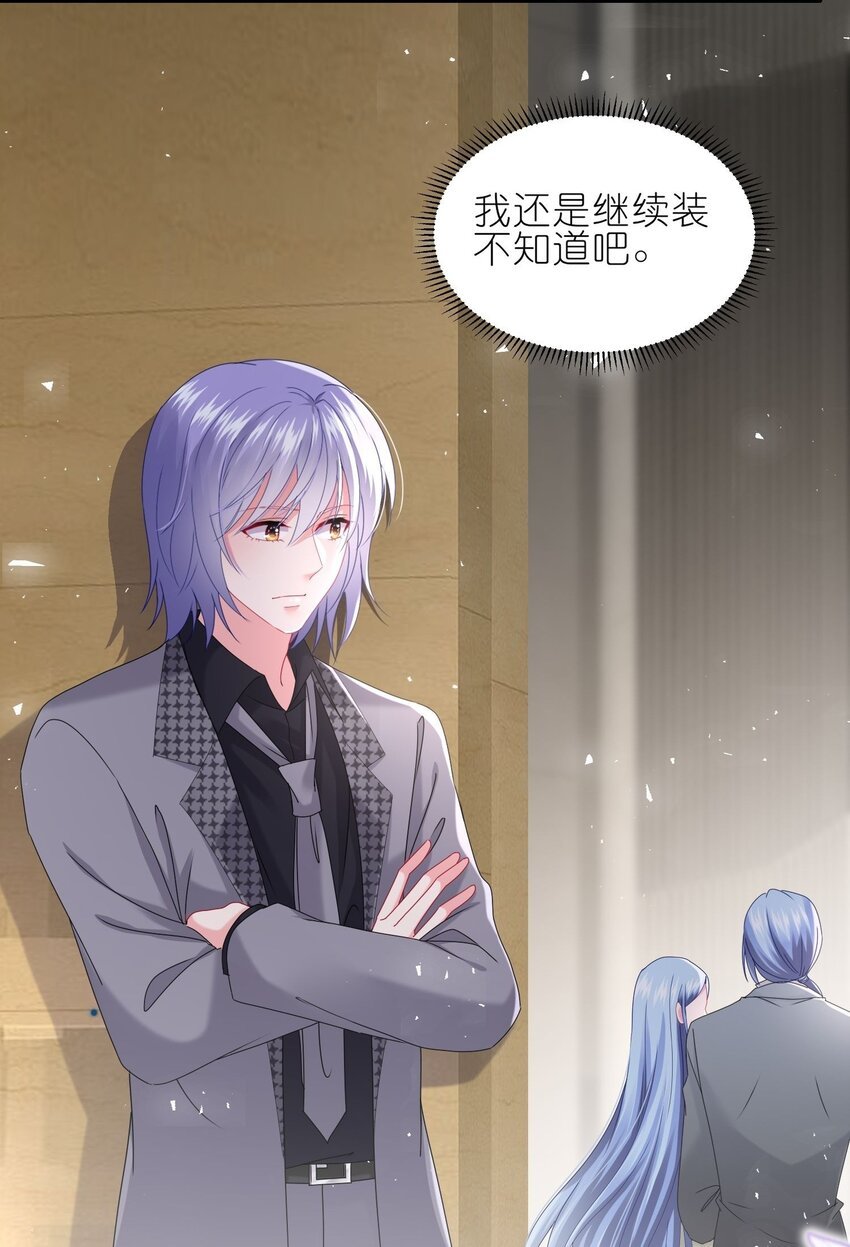 490 第490话