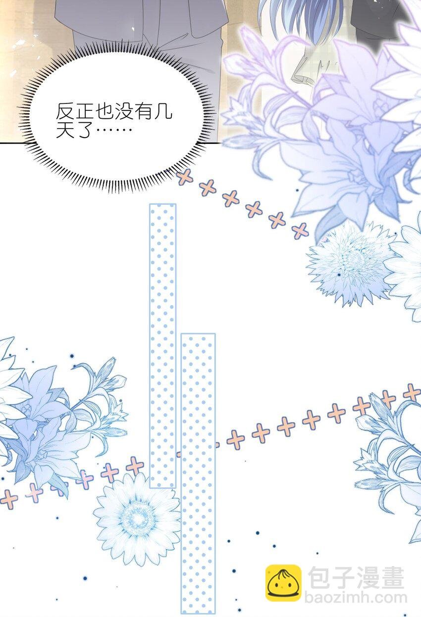 490 第490话