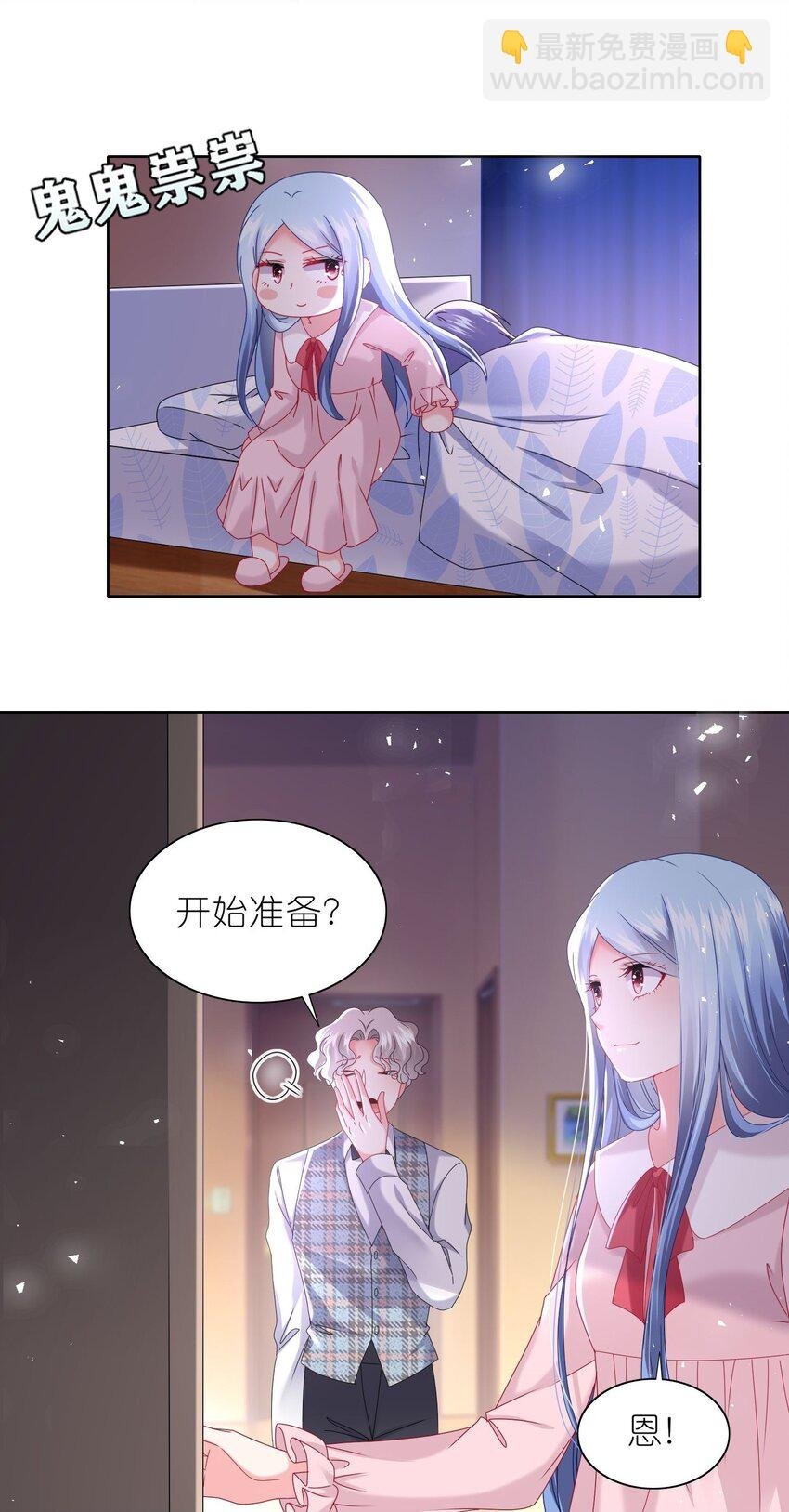 490 第490话