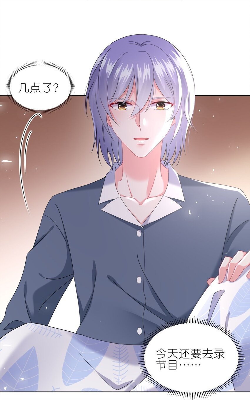 490 第490话