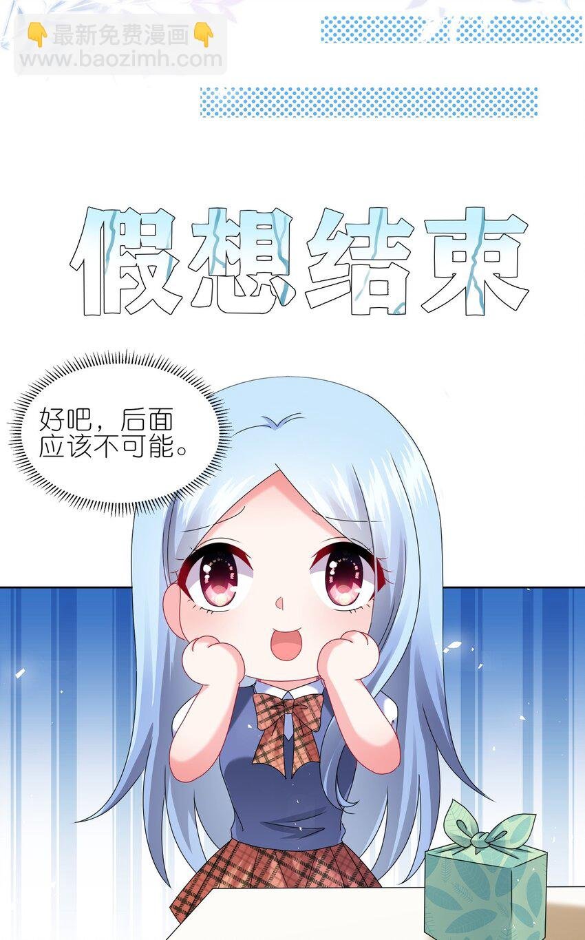 492 第492话