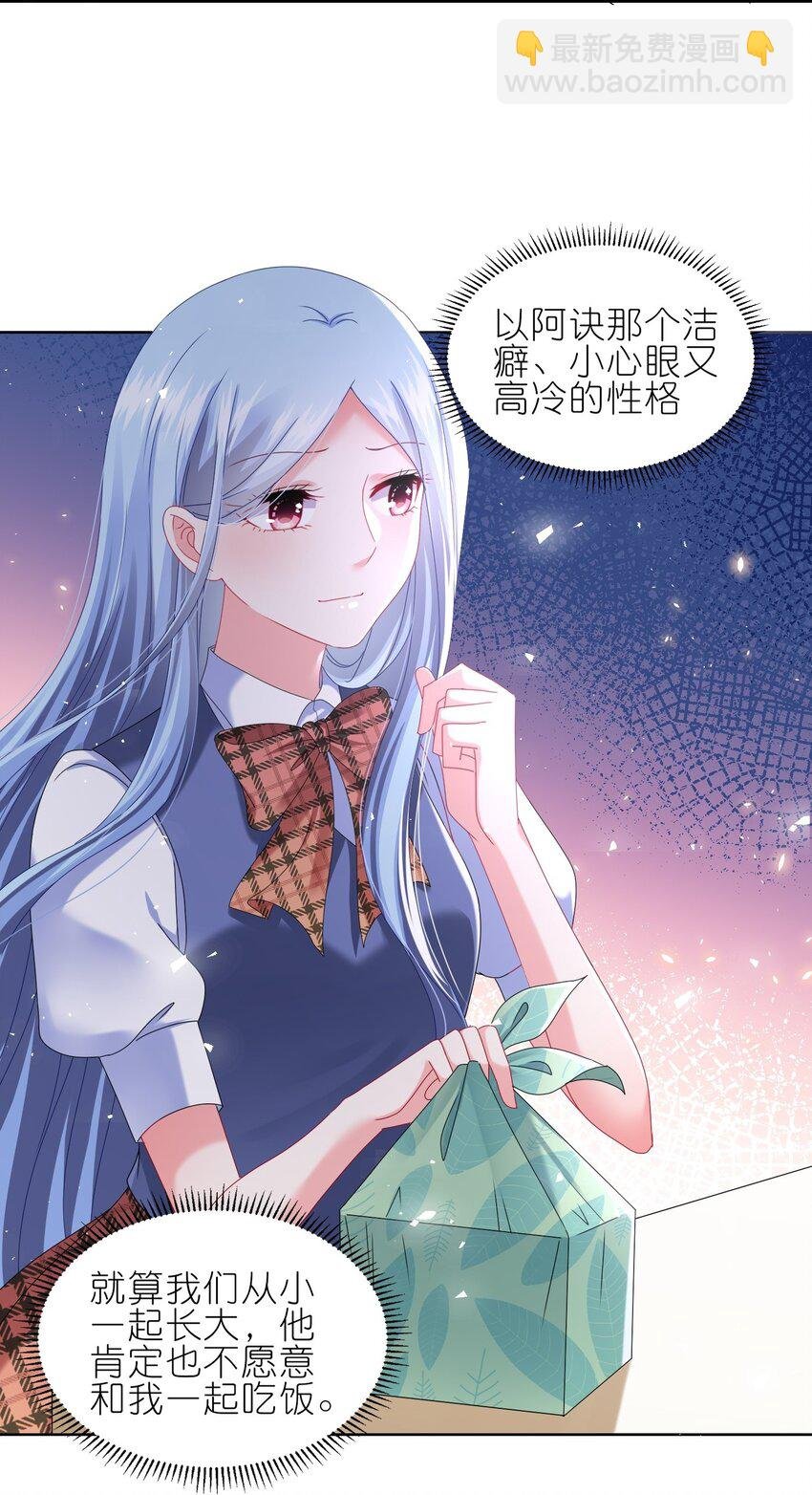 492 第492话