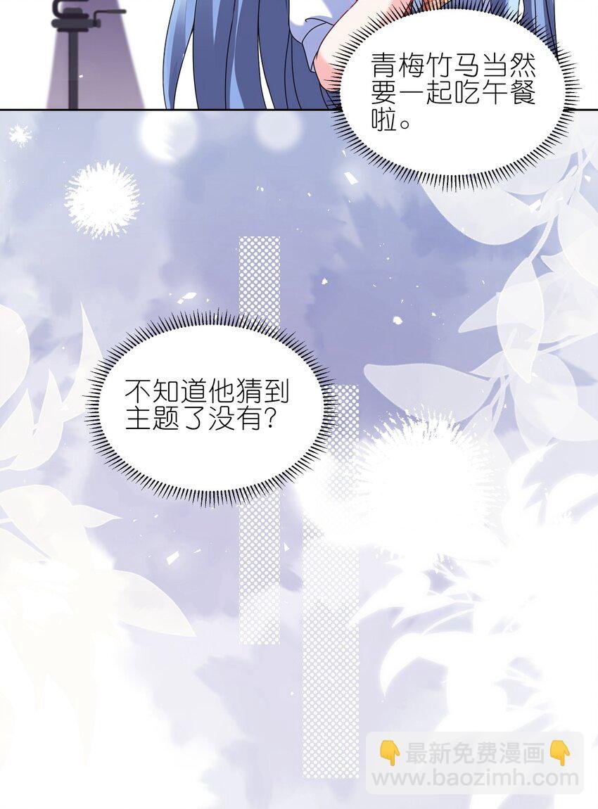 492 第492话
