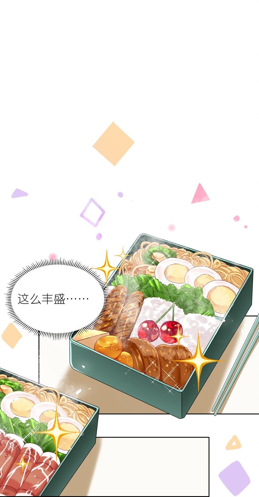 492 第492话