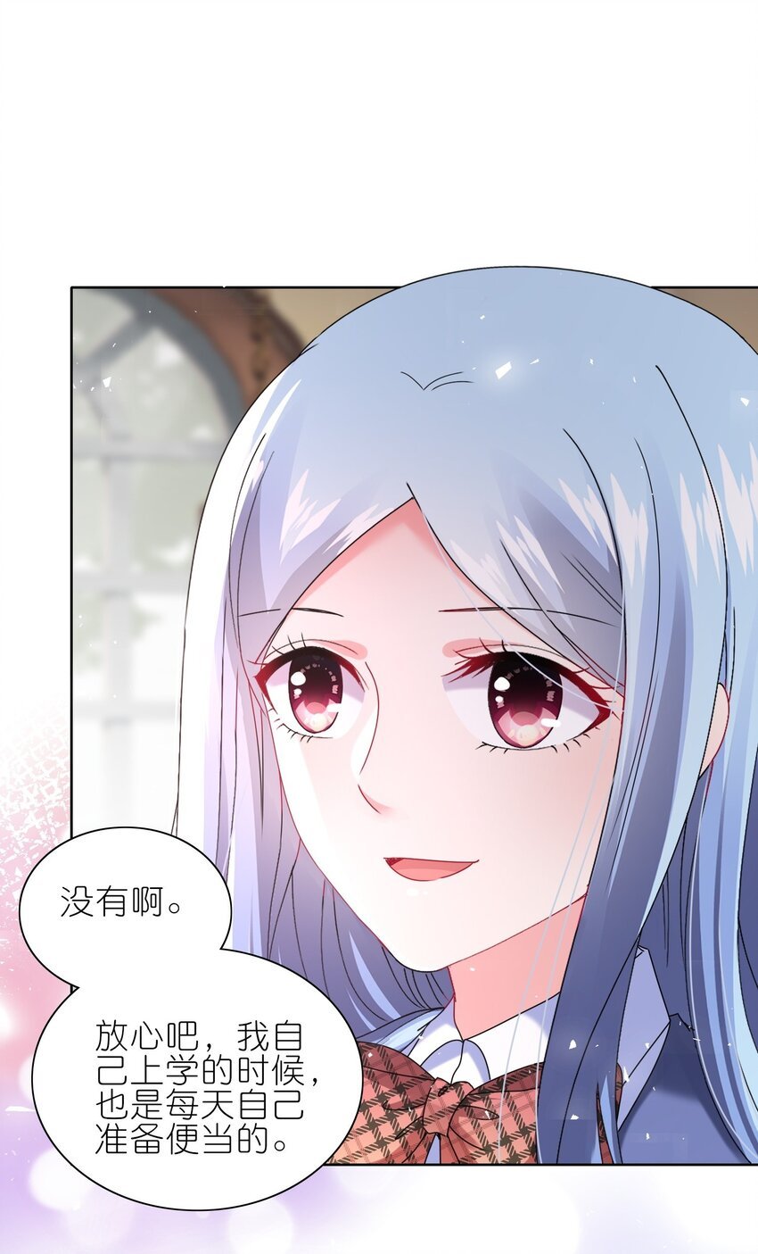 492 第492话