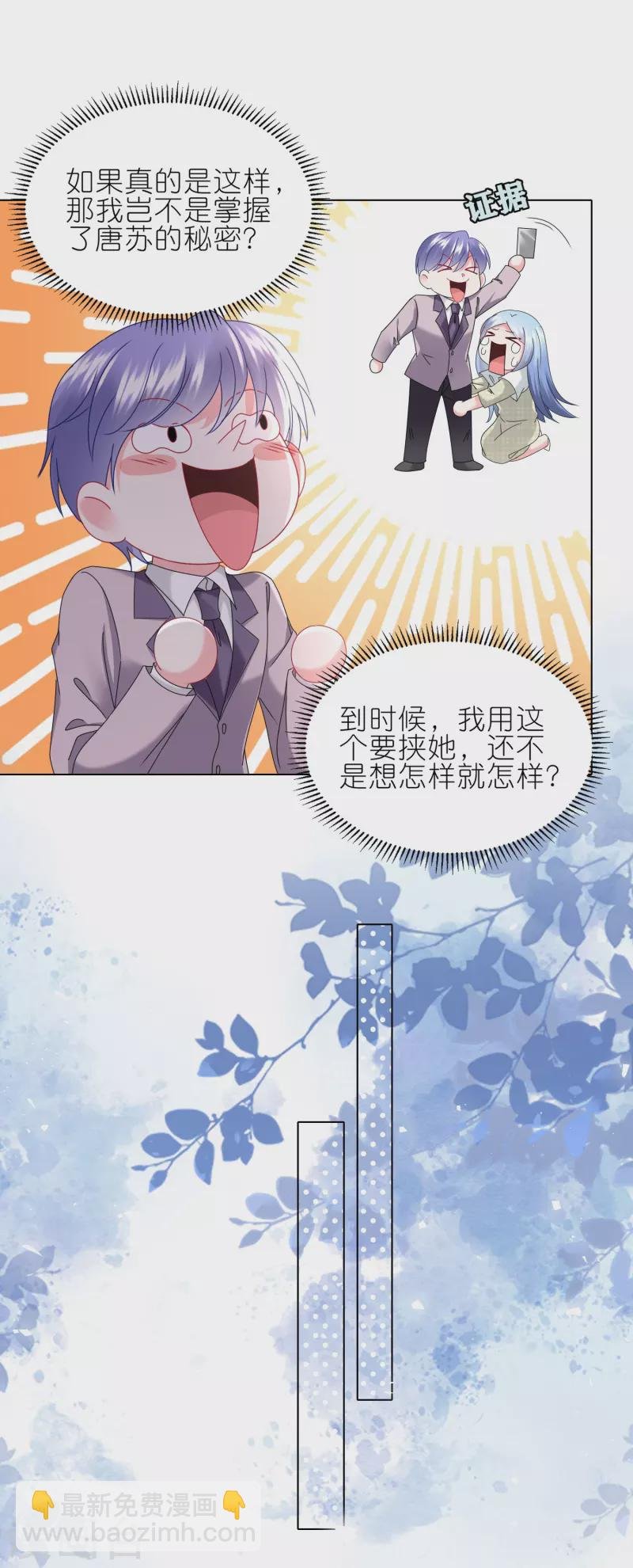 第489话