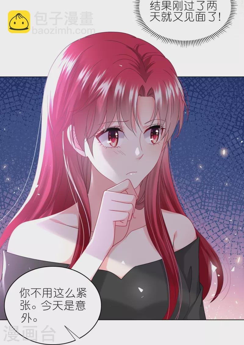 第489话
