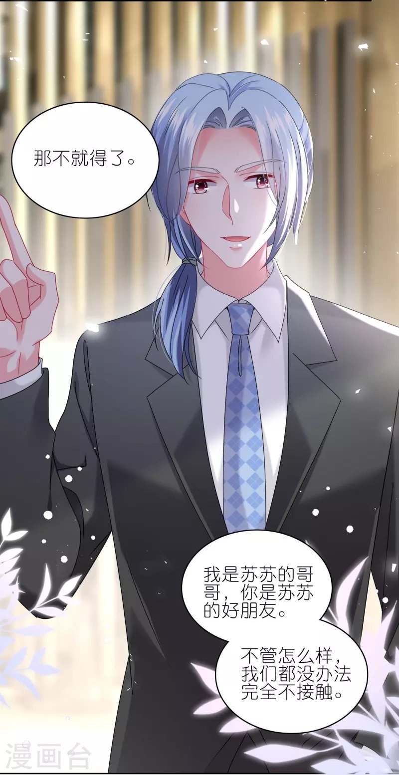 第489话