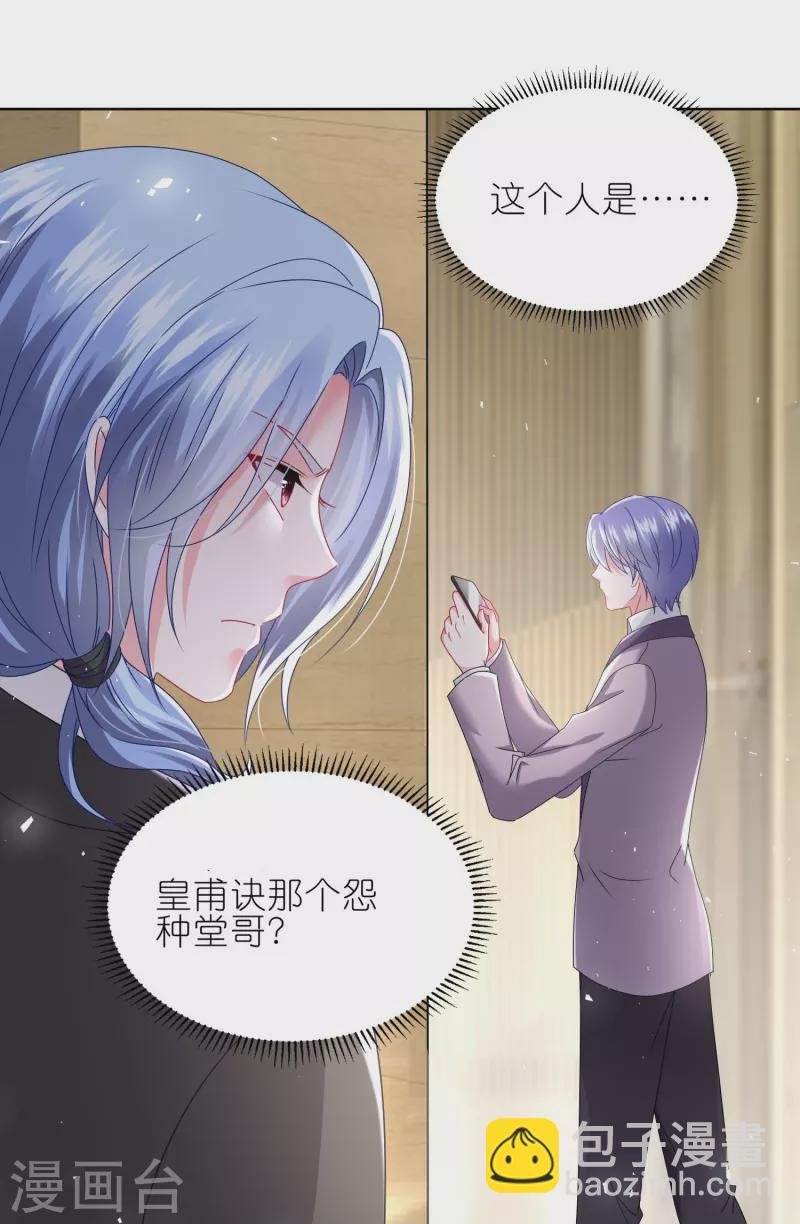 第489话