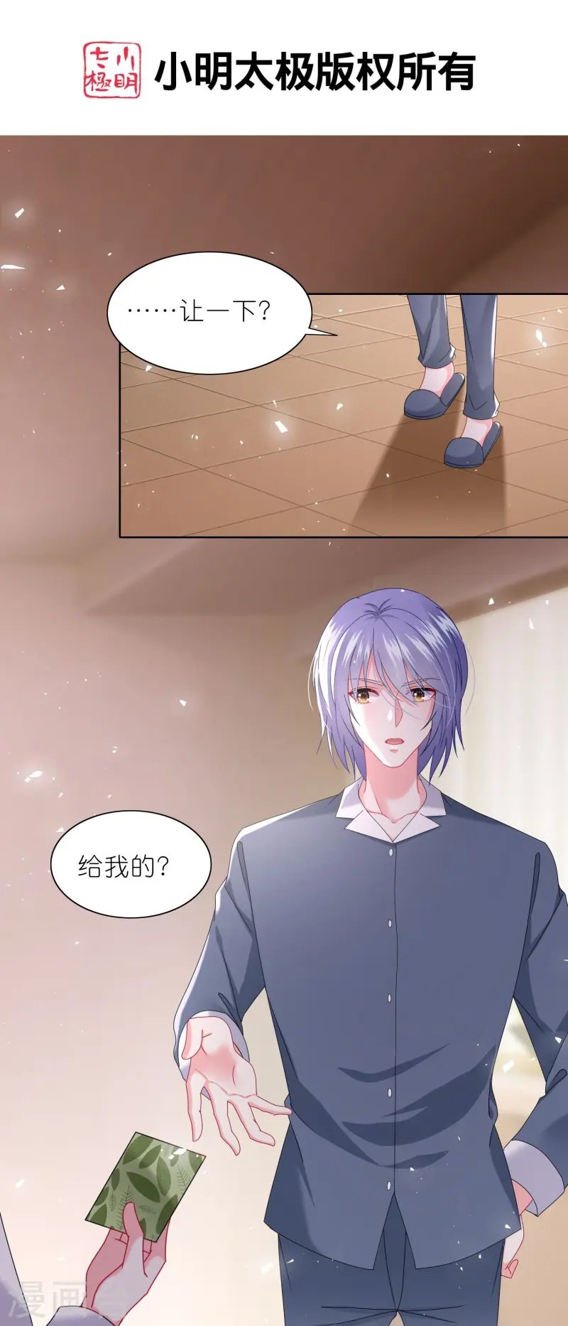 第491话