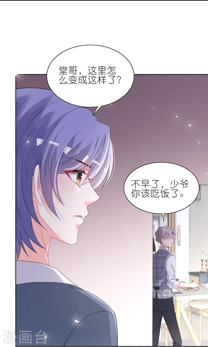 第491话