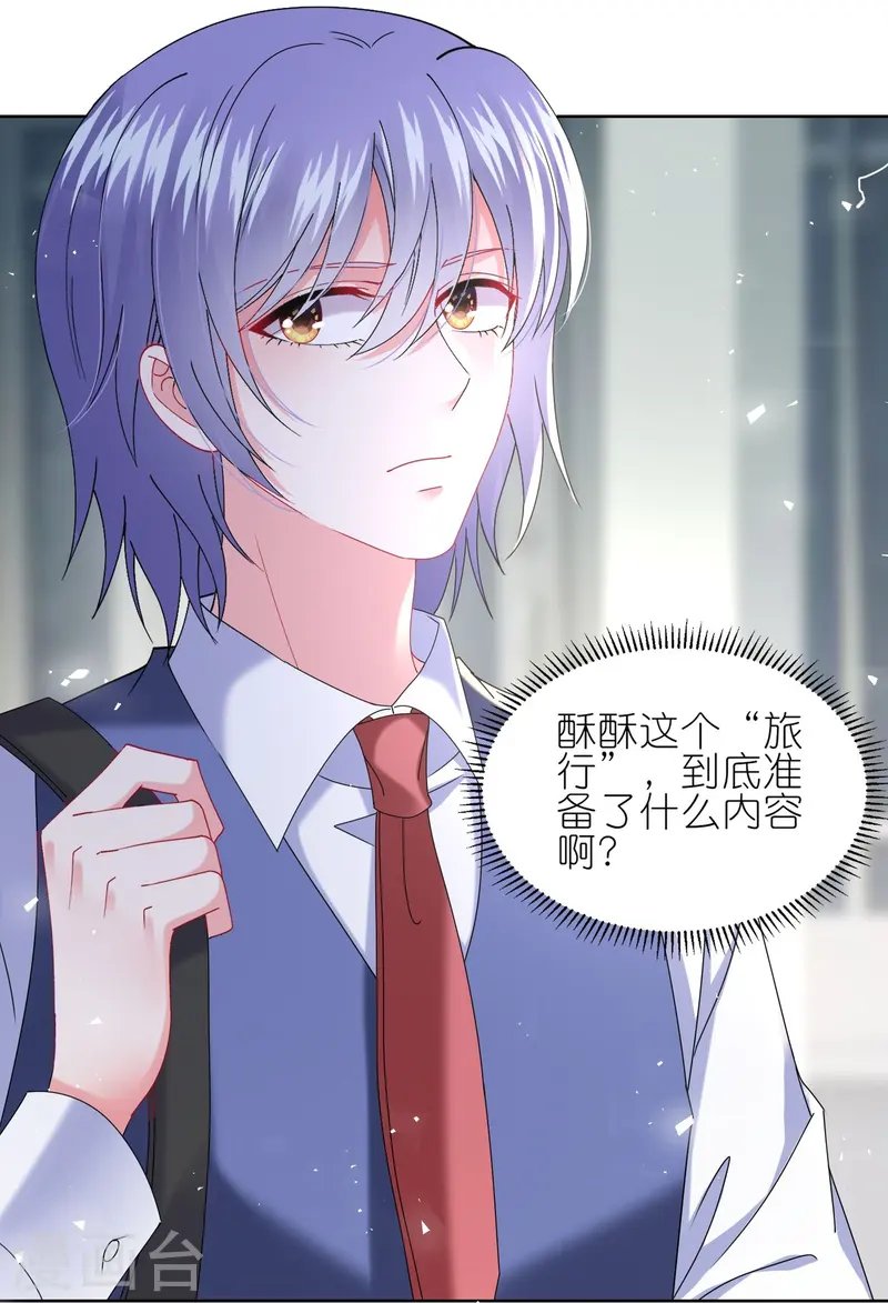 第491话