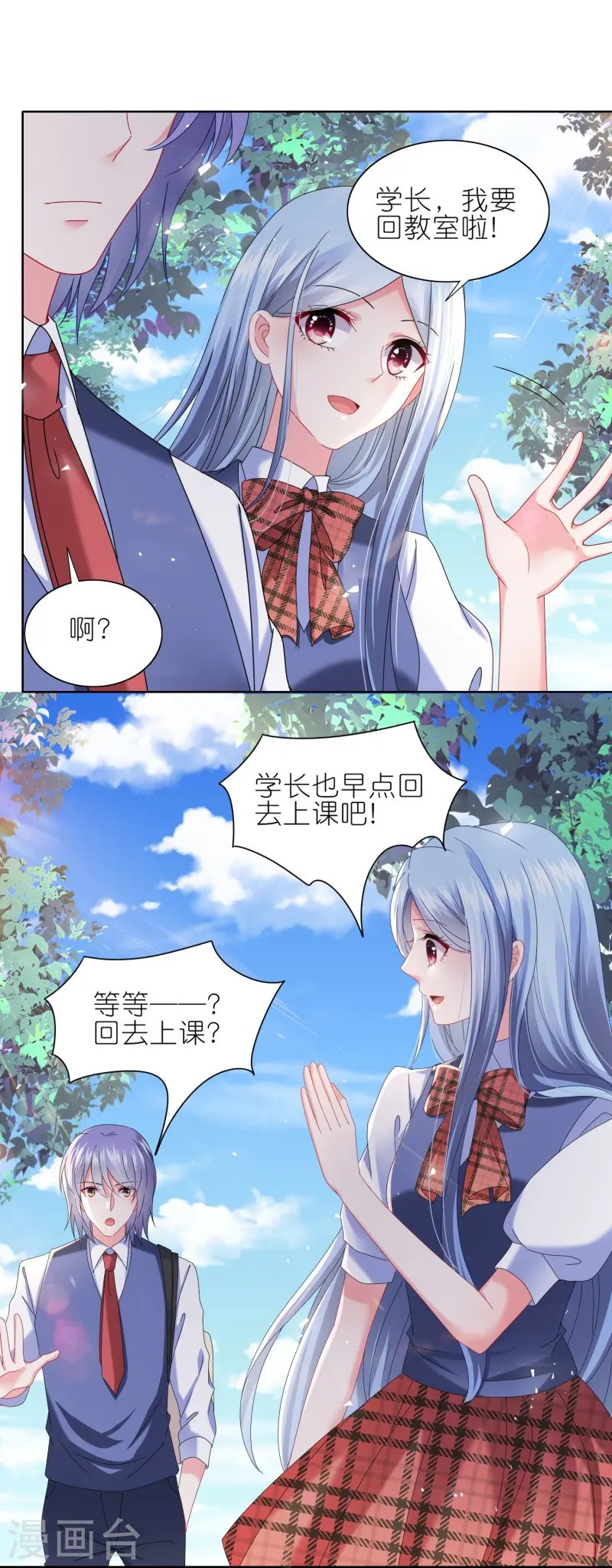 第491话