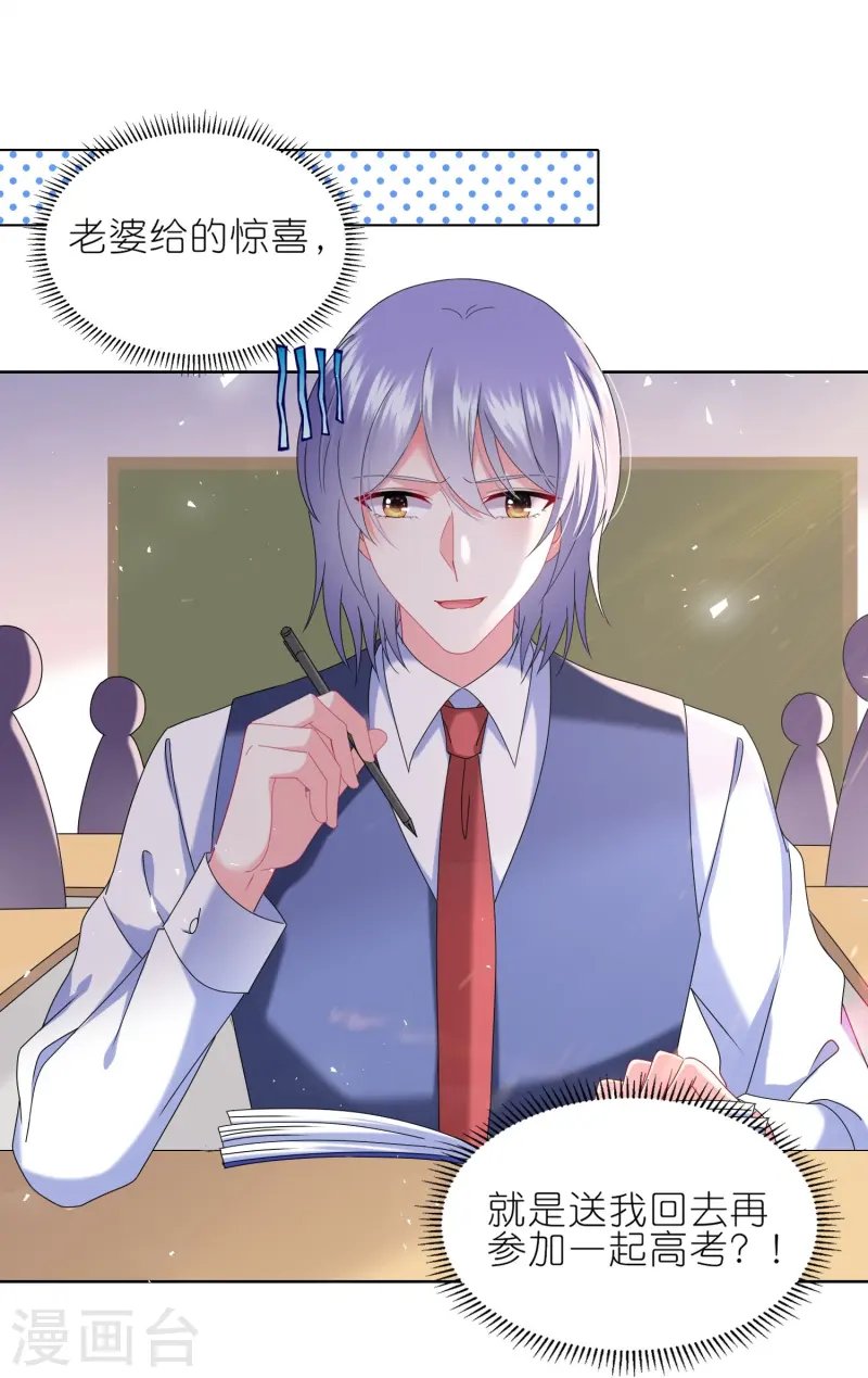 第491话