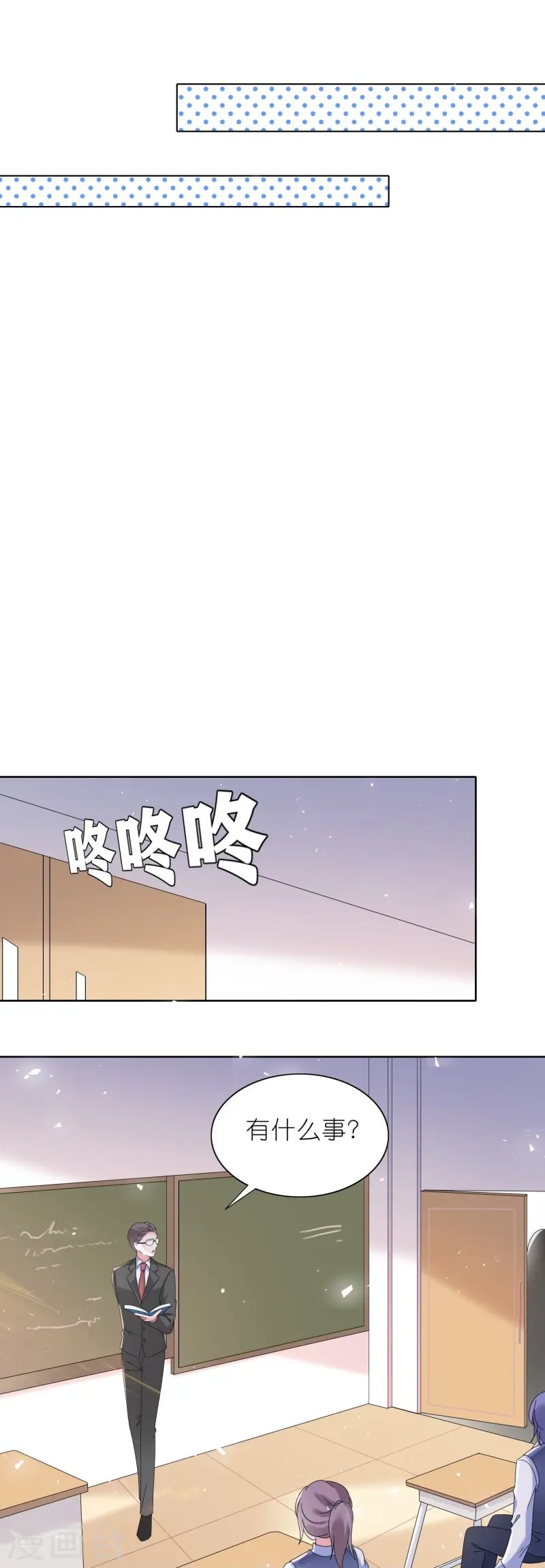 第491话