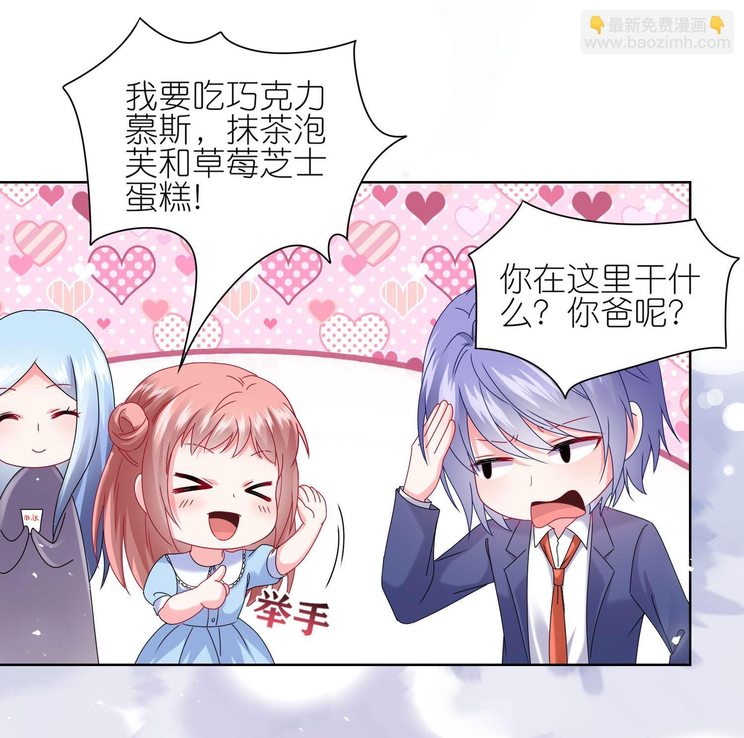 第505话