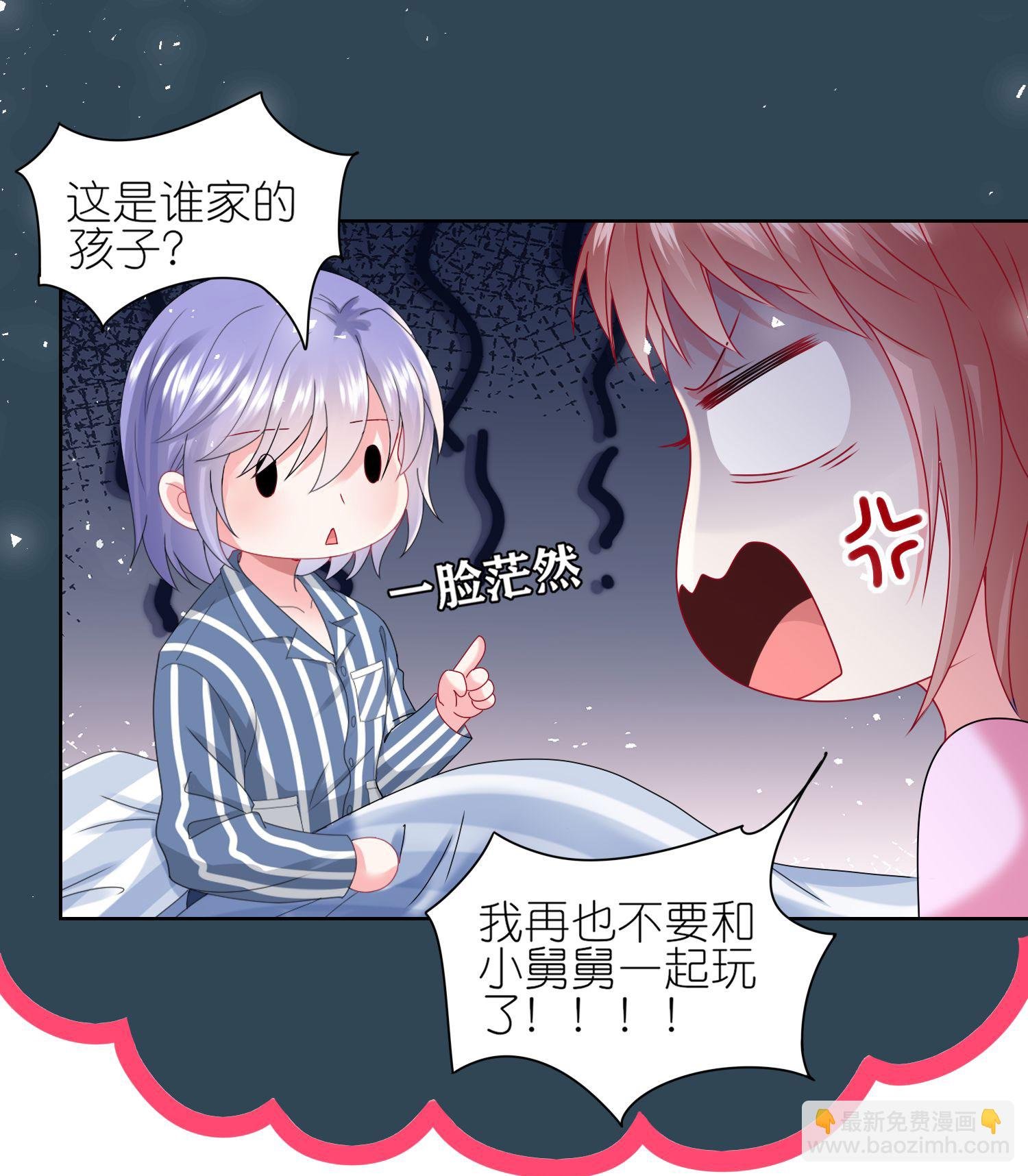 第505话