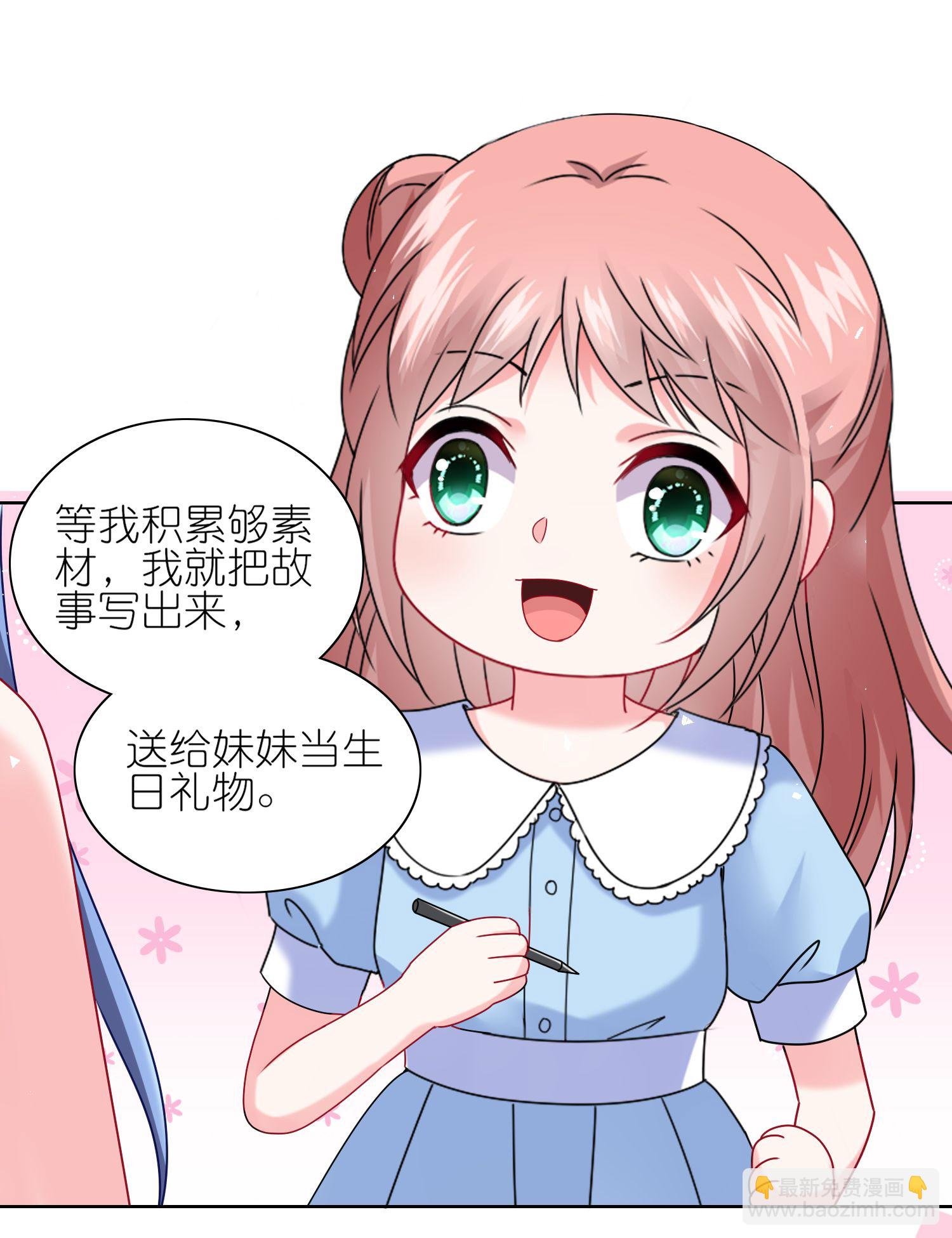 第505话