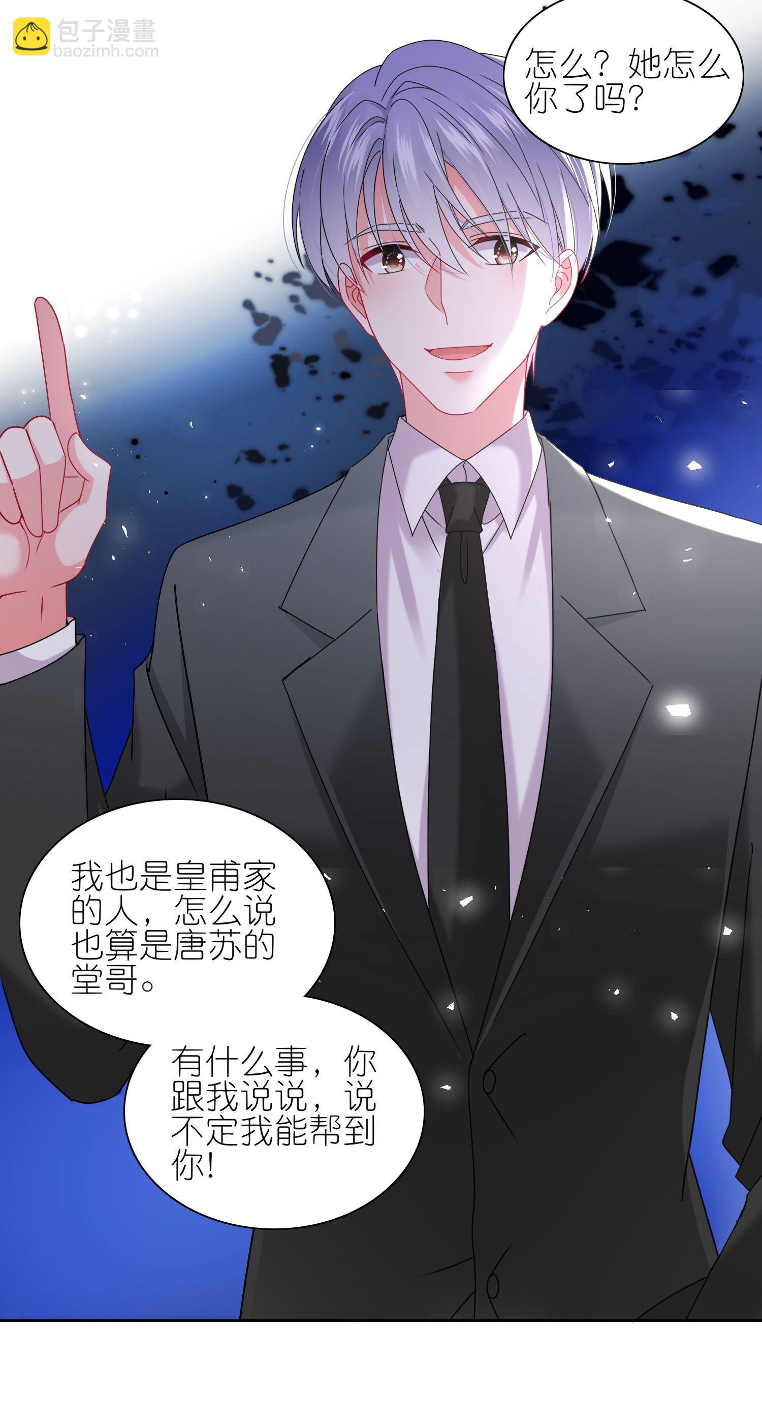 第505话