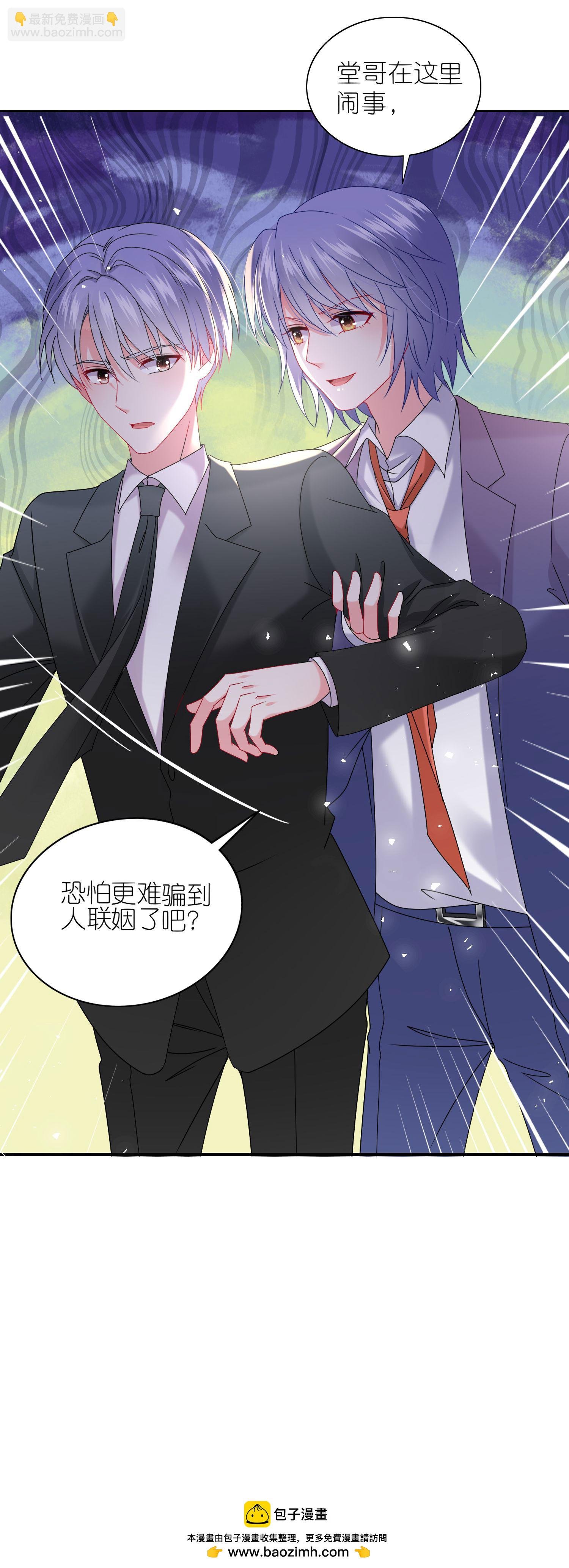 第505话
