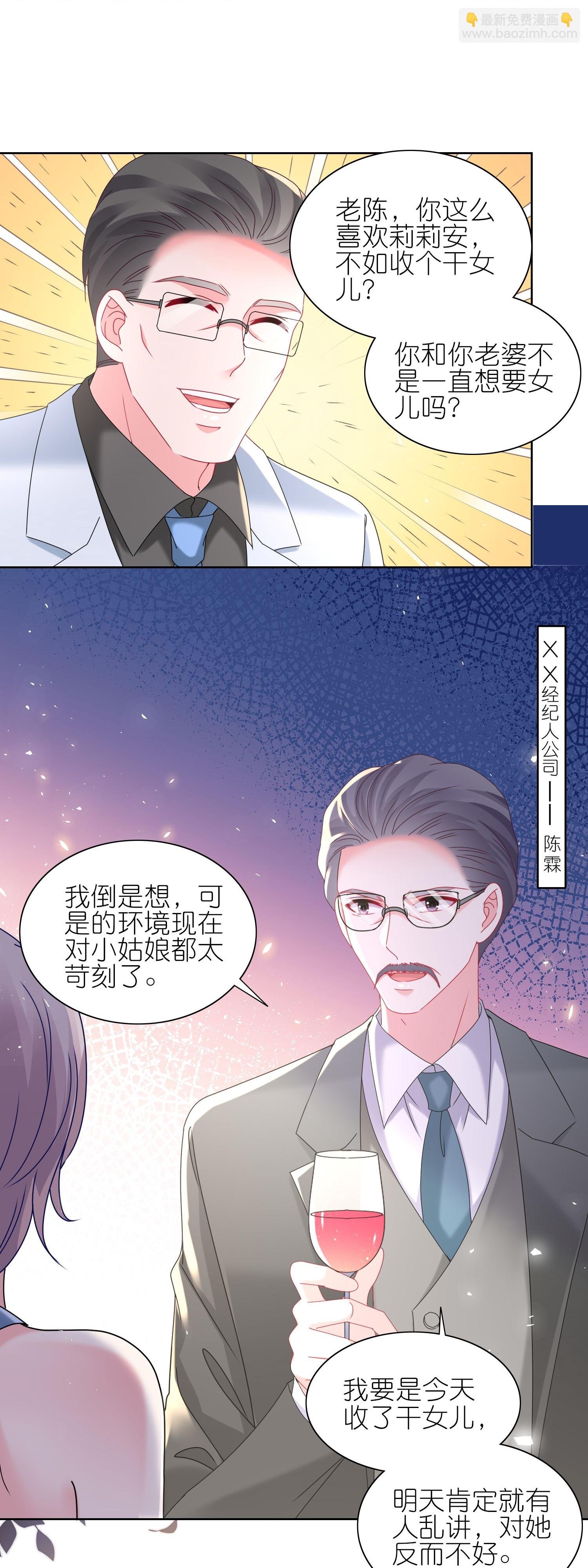 第506话