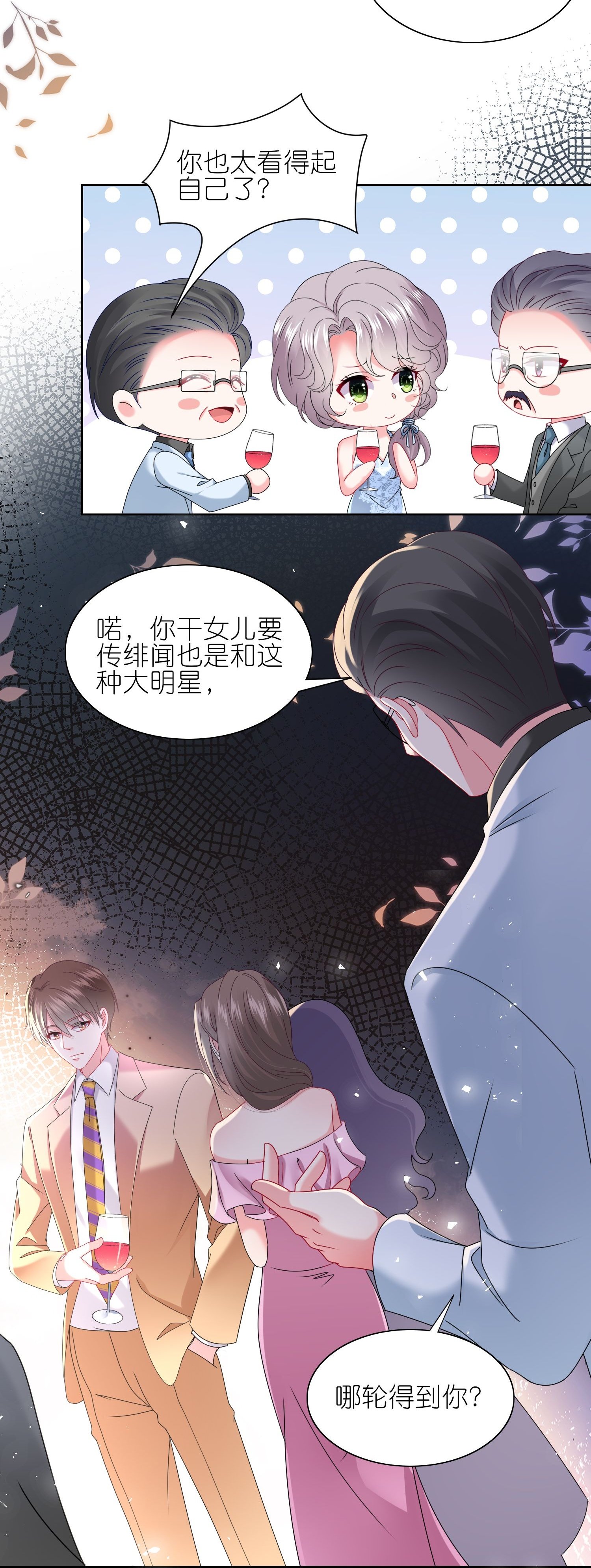 第506话