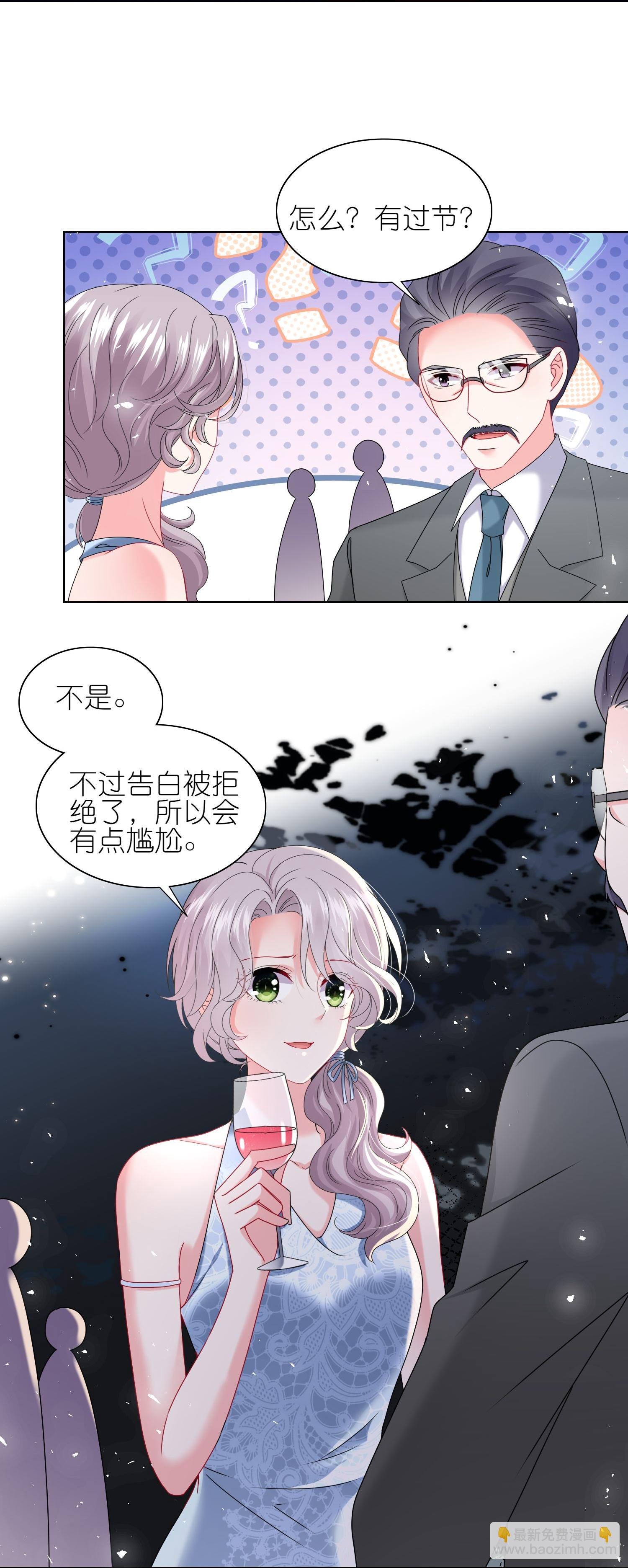 第506话