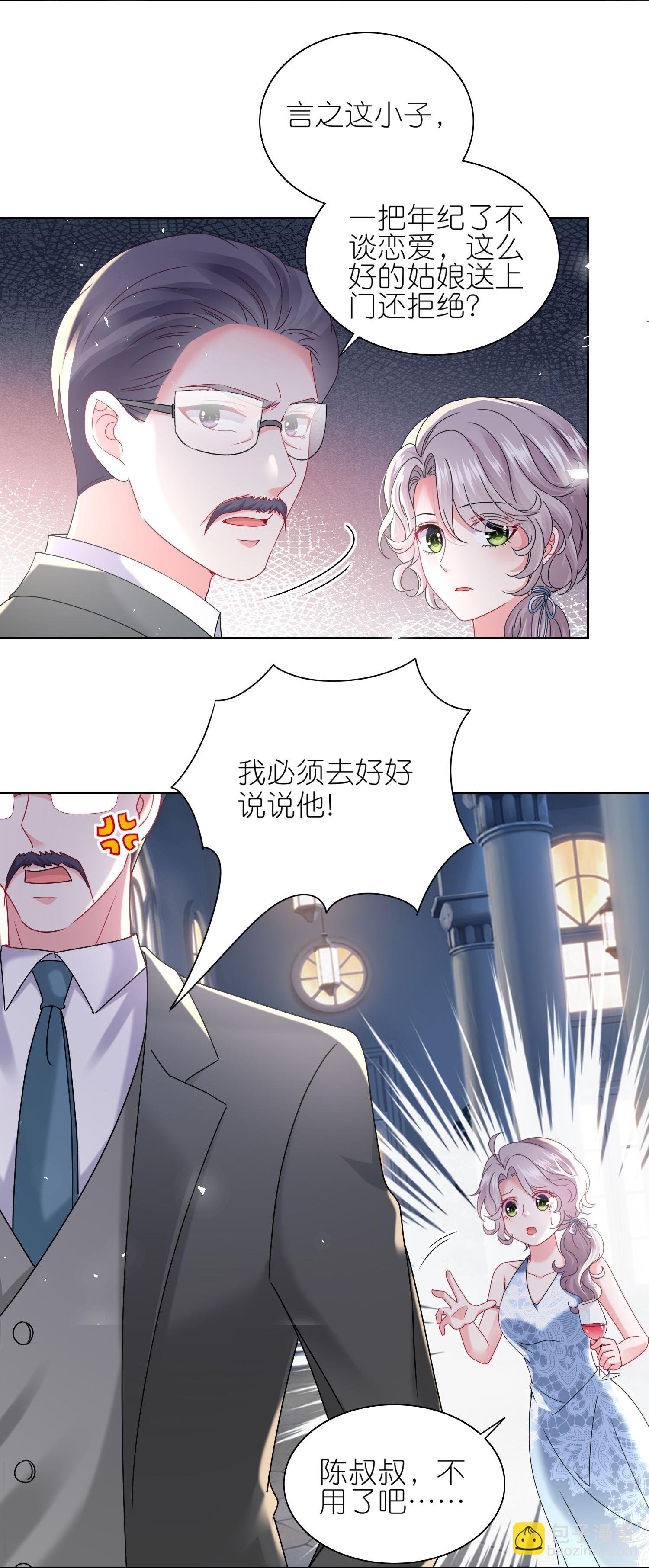 第506话